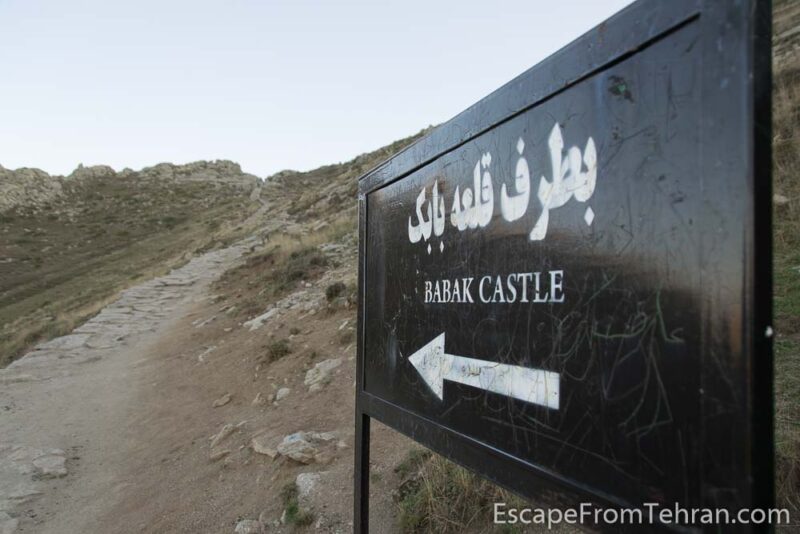 Babak Castle East Azerbaijan Ali Torkzadeh Com 2581