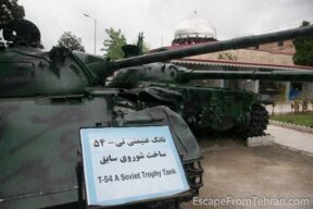 Naval Museum Bandar E Anzali Gilan Province Iran Ali Torkzadeh Com 3128