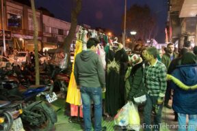 Shopping in and around Jome (JOE-meh) Bazaar, on Tehran's Jomhouri Ave.