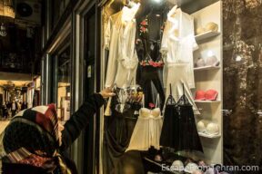 Shopping in and around Jome (JOE-meh) Bazaar, on Tehran's Jomhouri Ave.