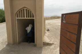 Ghasabe Qanats Of Gonabad, Razavi Khorasan Province, Iran