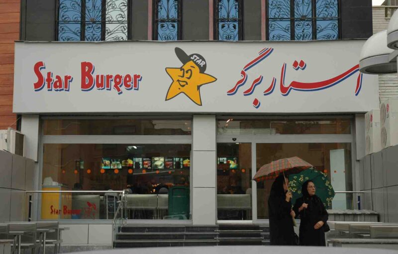 Star burger fast food tehran iran copyright ali torkzadeh escapefromtehran com 9622
