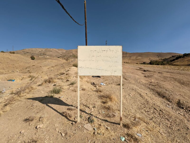 Sign, Sohanak, Tehran, Iran, copyright ali torkzadeh, EscapefromTehran com